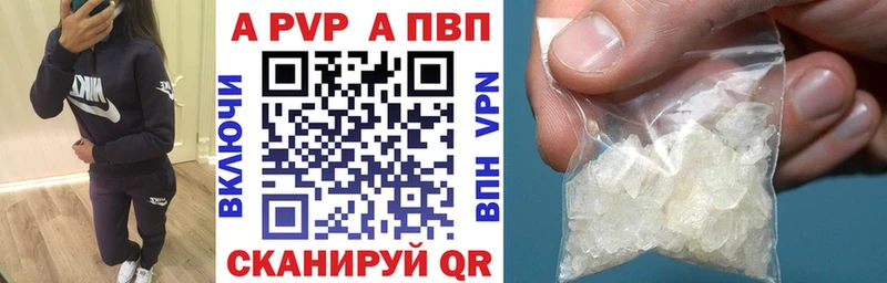 Наркошоп купить Гашиш Марихуана Кокаин А ПВП Меф Сычёвка