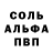 MDMA кристаллы Adam Crewe
