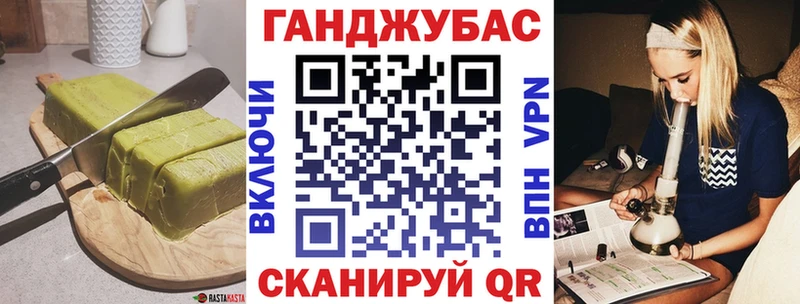 Canna-Cookies конопля  Купить где  Сычёвка 
