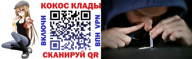 Кокаин Columbia  Купить  Сычёвка 