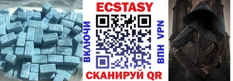 Купить закладки  Сычёвка  ЭКСТАЗИ 99% 