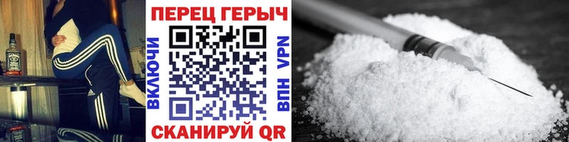 Героин афганец Купить закладки Сычёвка