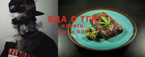 молекула духа Волоколамск