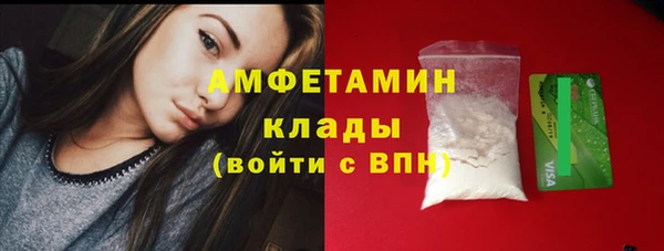 2c-b Волосово
