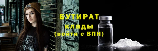 2c-b Волосово
