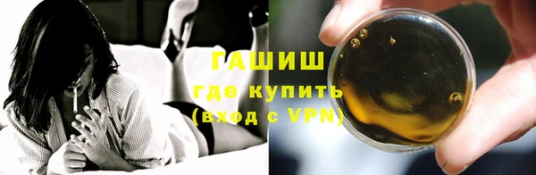 прущие грибы Володарск