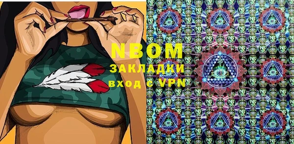 прущие грибы Володарск