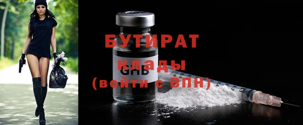 прущие грибы Володарск