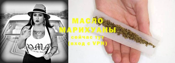 2c-b Волосово