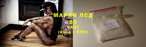 2c-b Волосово