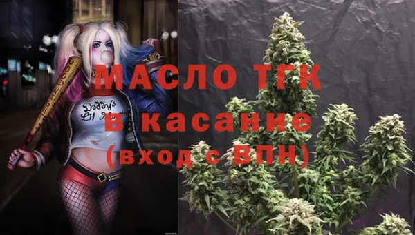прущие грибы Володарск
