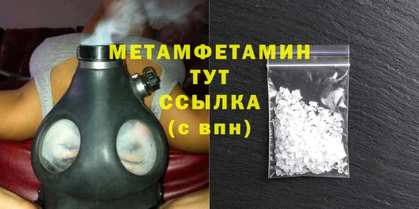 молекула духа Волоколамск