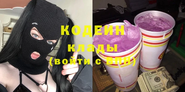 2c-b Волосово