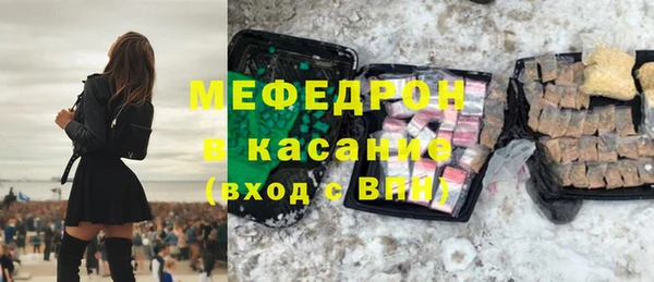 мефедрон мука Семёнов