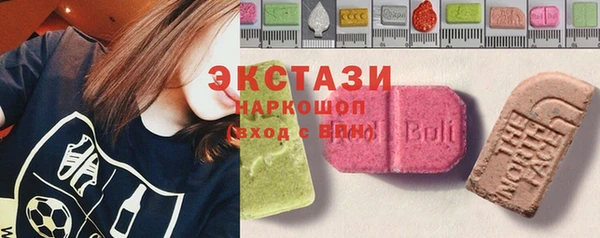 прущие грибы Володарск