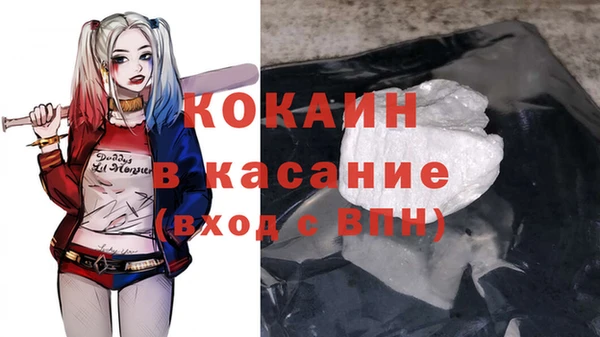 2c-b Волосово