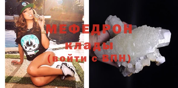 2c-b Волосово