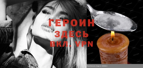 молекула духа Волоколамск