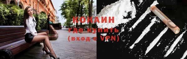 2c-b Волосово