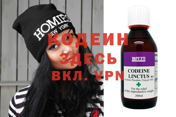 прущие грибы Володарск