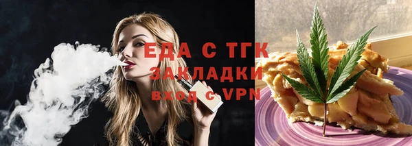 молекула духа Волоколамск
