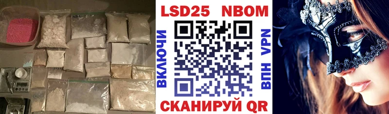 Купить закладки  Сычёвка  ЛСД экстази кислота 