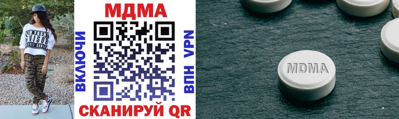 Купить  Сычёвка  MDMA кристаллы 
