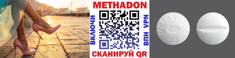 Купить Сычёвка Метадон белоснежный